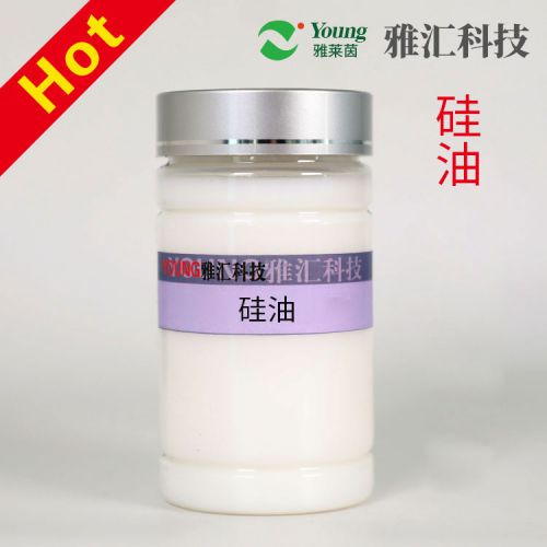各种手感风格的硅油 柔软 蓬松 平滑等